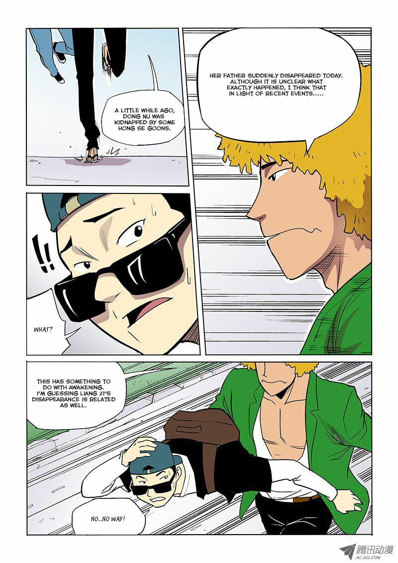 Read Shen Zai Renjian (Colored) chapter 25 image 5 on Lezhin