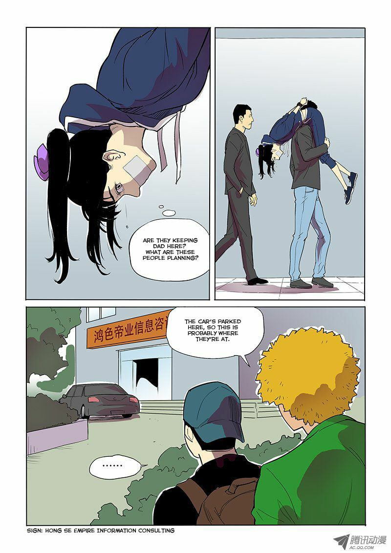 Read Shen Zai Renjian (Colored) chapter 25 image 7 on Lezhin