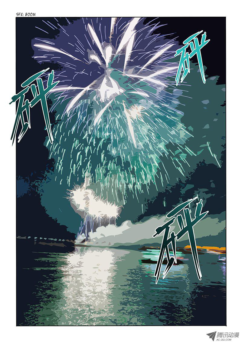 Read Shen Zai Renjian (Colored) chapter 26 image 10 on Lezhin