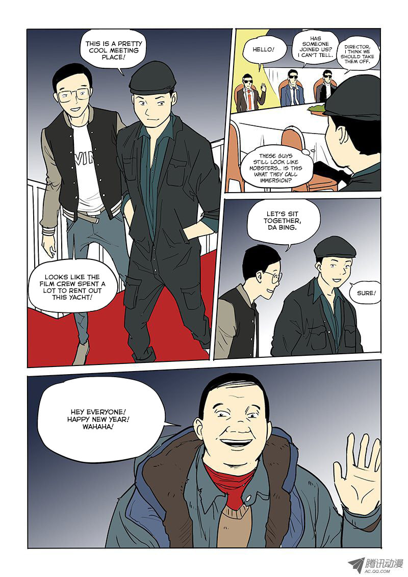 Read Shen Zai Renjian (Colored) chapter 26 image 2 on Lezhin