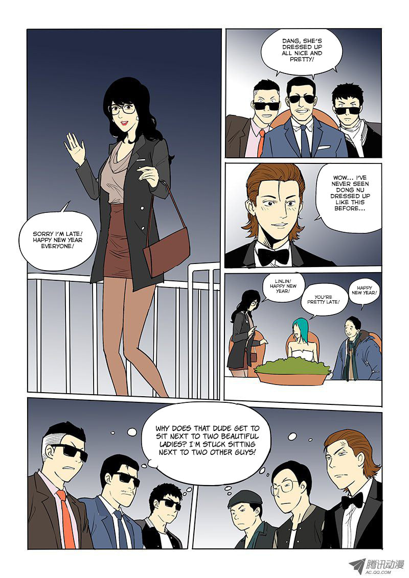 Read Shen Zai Renjian (Colored) chapter 26 image 5 on Lezhin