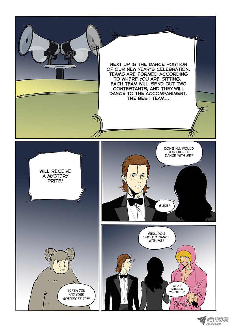 Read Shen Zai Renjian (Colored) chapter 27 image 1 on Lezhin
