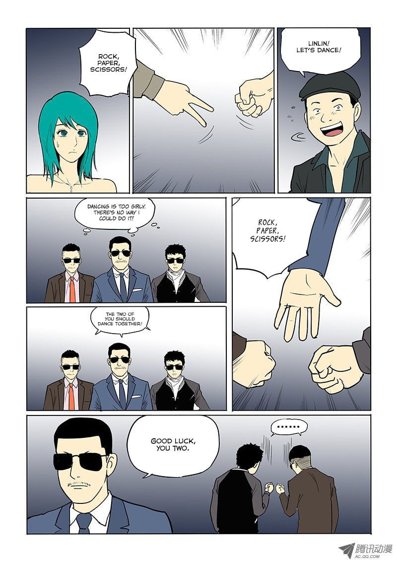 Read Shen Zai Renjian (Colored) chapter 27 image 3 on Lezhin