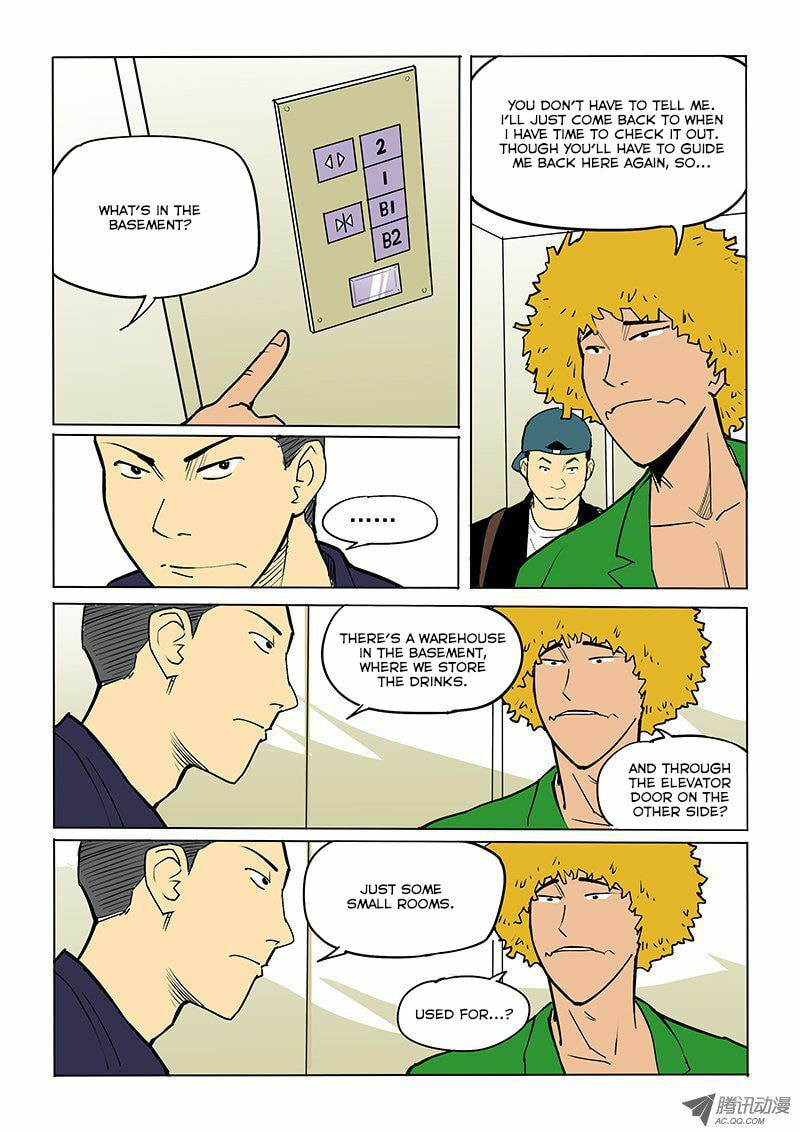 Read Shen Zai Renjian (Colored) chapter 28 image 5 on Lezhin