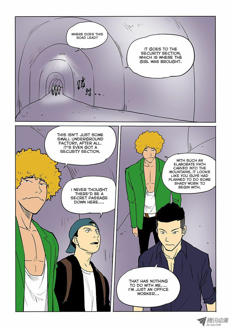 Read Shen Zai Renjian (Colored) chapter 28 image 7 on Lezhin