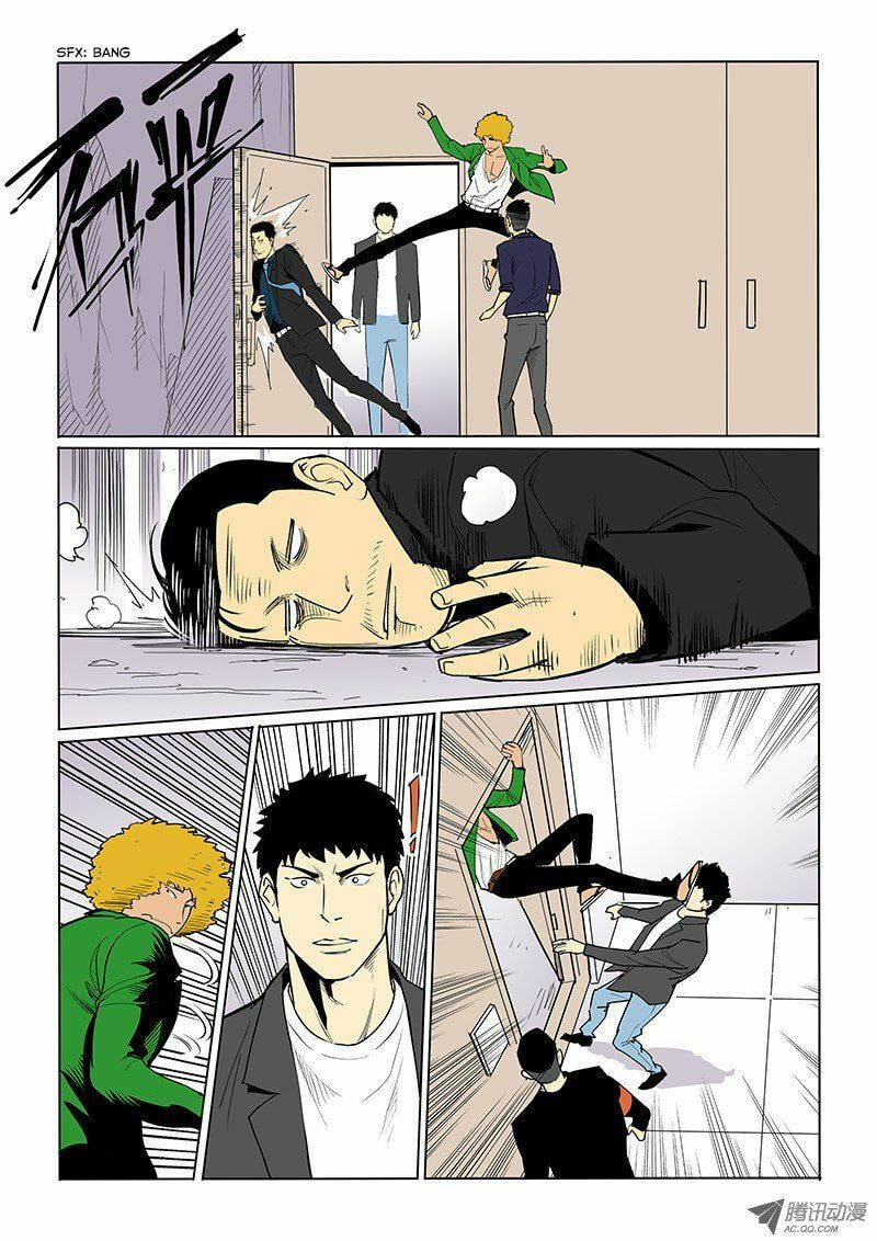 Read Shen Zai Renjian (Colored) chapter 29 image 4 on Lezhin