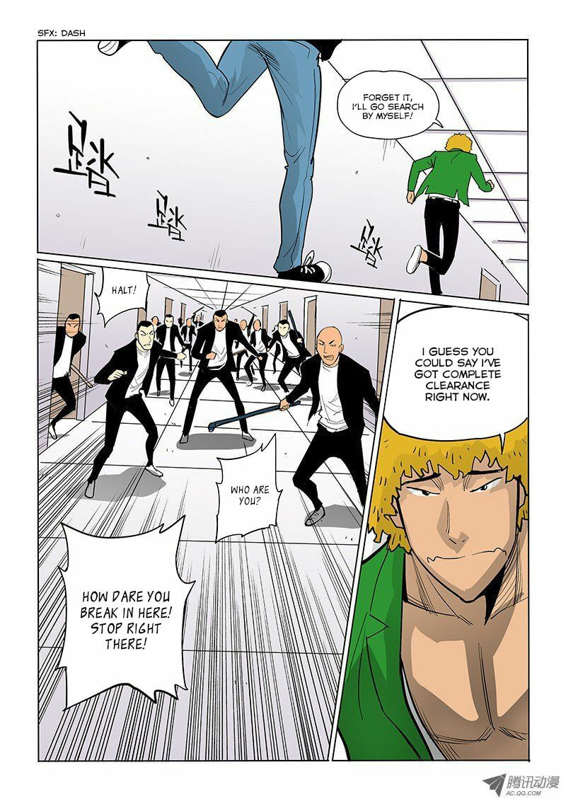 Read Shen Zai Renjian (Colored) chapter 29 image 6 on Lezhin