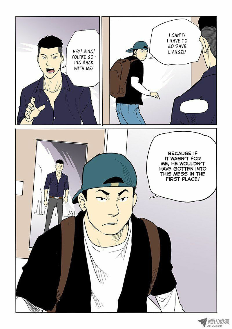 Read Shen Zai Renjian (Colored) chapter 29 image 7 on Lezhin