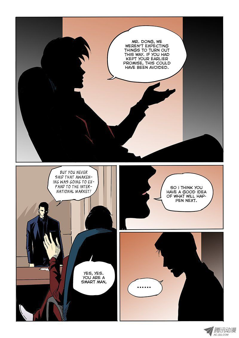 Read Shen Zai Renjian (Colored) chapter 30 image 1 on Lezhin