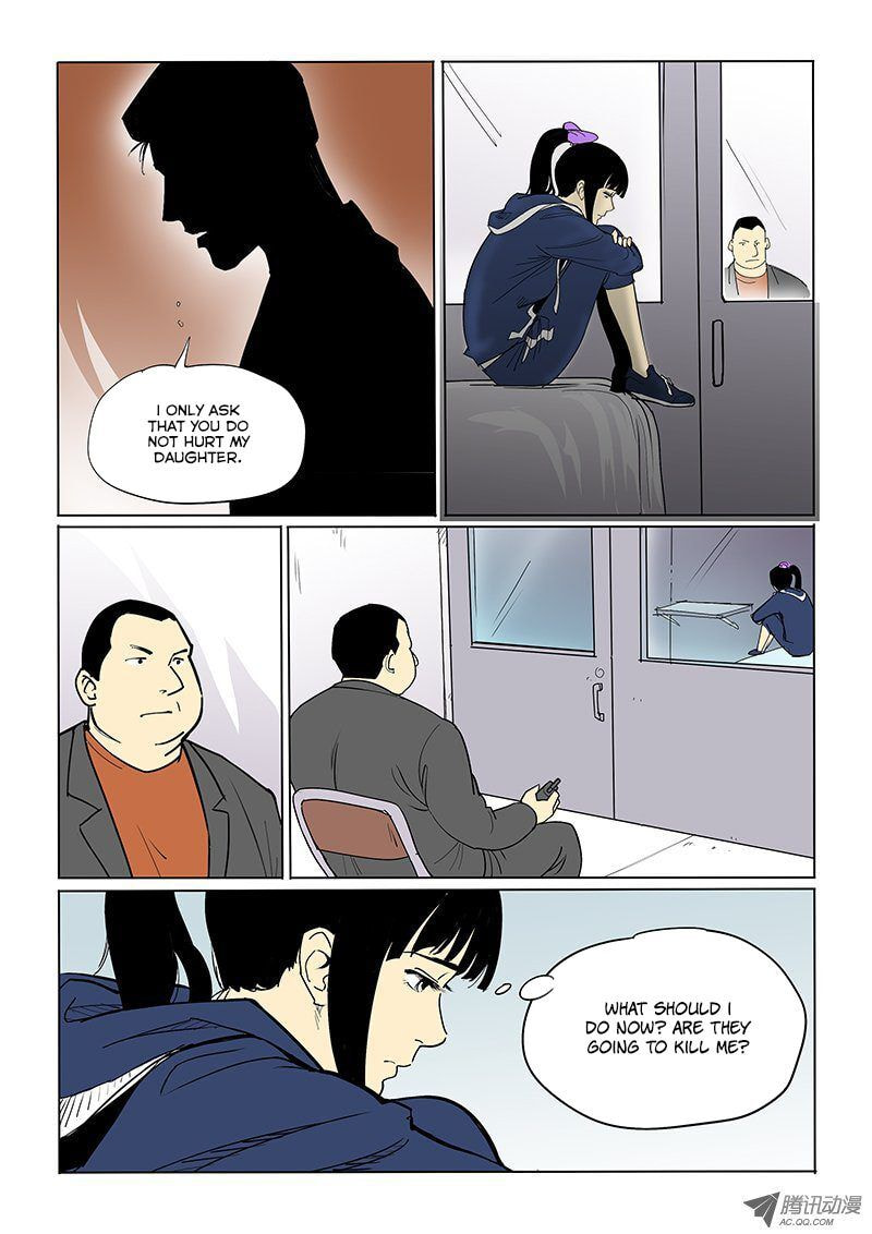 Read Shen Zai Renjian (Colored) chapter 30 image 2 on Lezhin