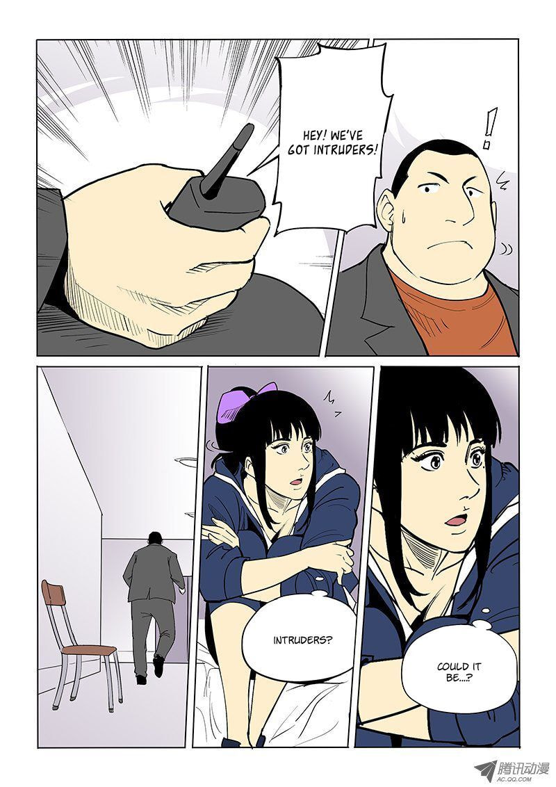 Read Shen Zai Renjian (Colored) chapter 30 image 3 on Lezhin