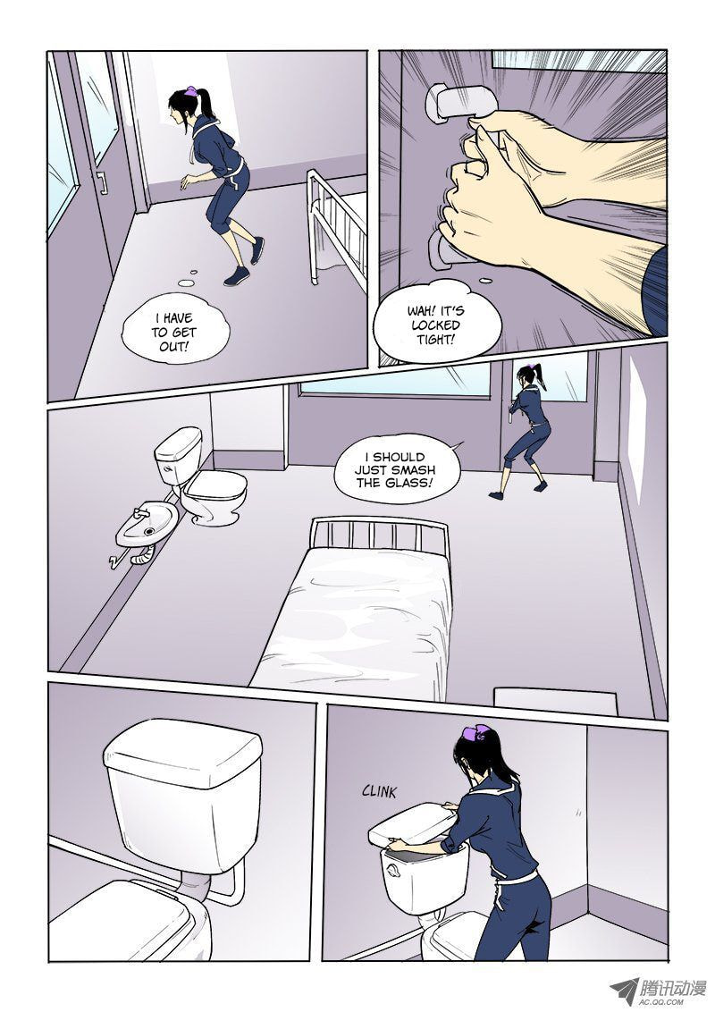 Read Shen Zai Renjian (Colored) chapter 30 image 4 on Lezhin