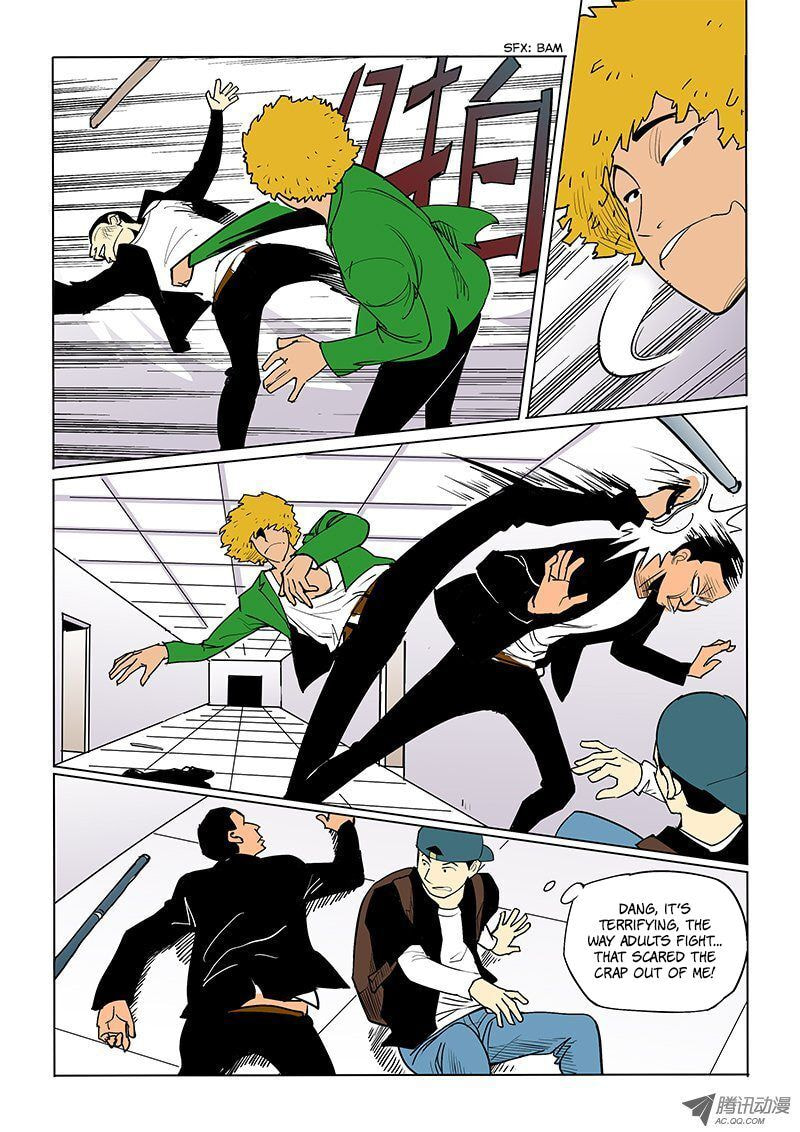 Read Shen Zai Renjian (Colored) chapter 30 image 6 on Lezhin