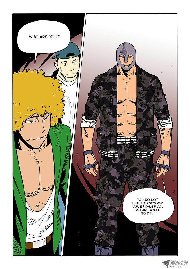 Read Shen Zai Renjian (Colored) chapter 31 image 1 on Lezhin