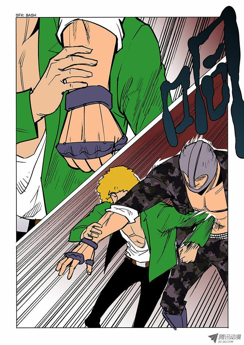 Read Shen Zai Renjian (Colored) chapter 31 image 6 on Lezhin