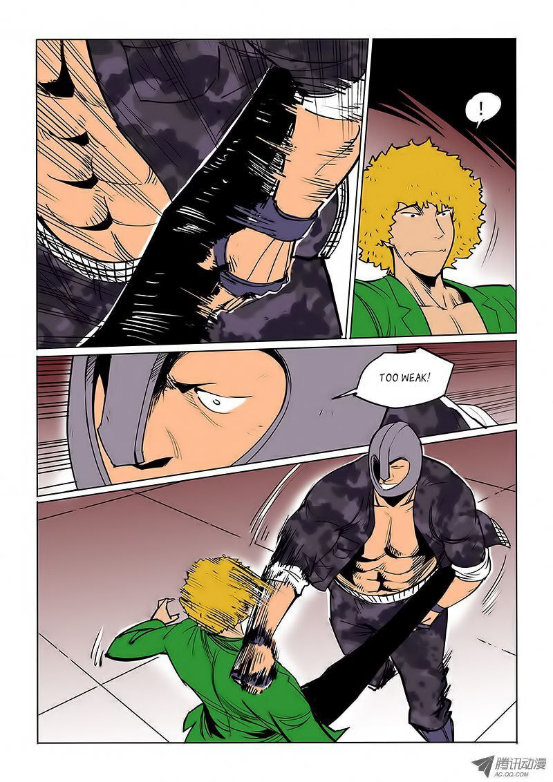 Read Shen Zai Renjian (Colored) chapter 32 image 3 on Lezhin