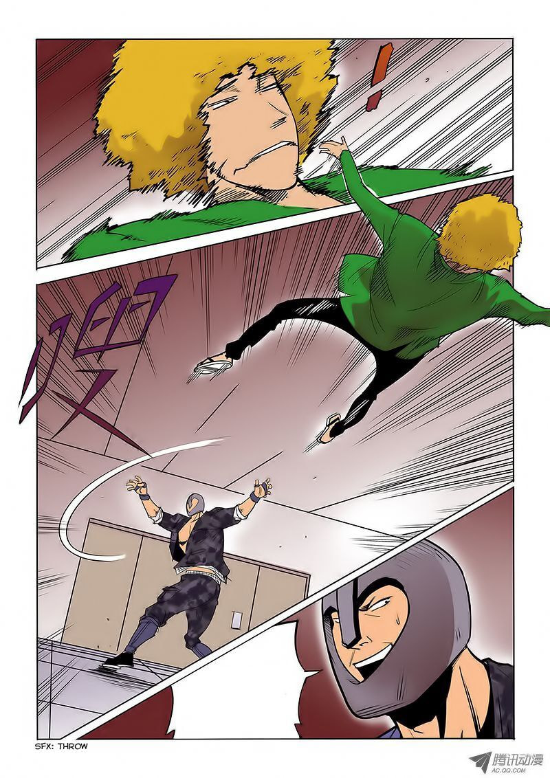 Read Shen Zai Renjian (Colored) chapter 32 image 5 on Lezhin