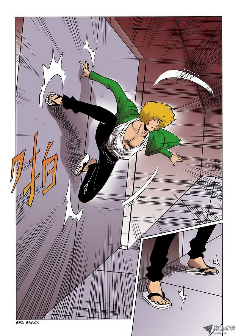 Read Shen Zai Renjian (Colored) chapter 32 image 6 on Lezhin