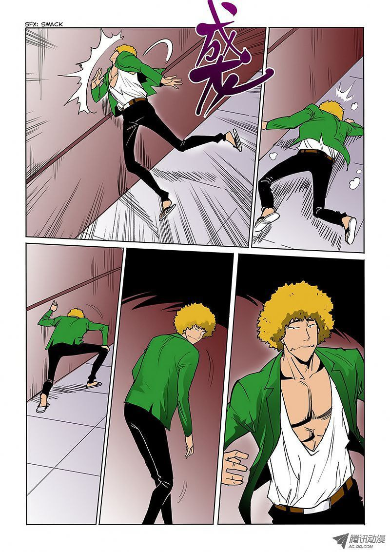 Read Shen Zai Renjian (Colored) chapter 33 image 3 on Lezhin