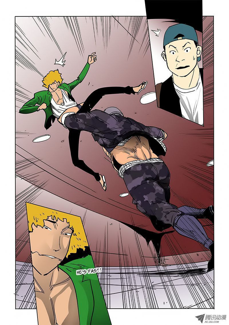 Read Shen Zai Renjian (Colored) chapter 33 image 5 on Lezhin