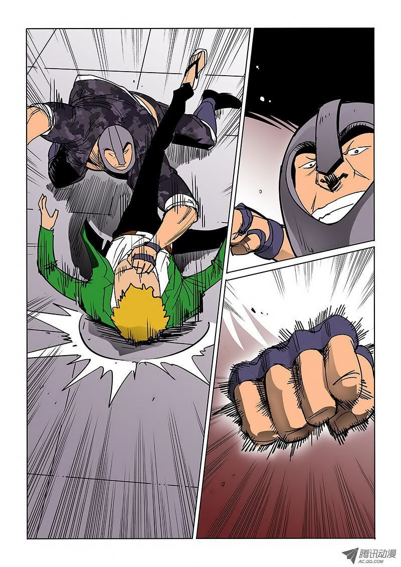 Read Shen Zai Renjian (Colored) chapter 33 image 6 on Lezhin