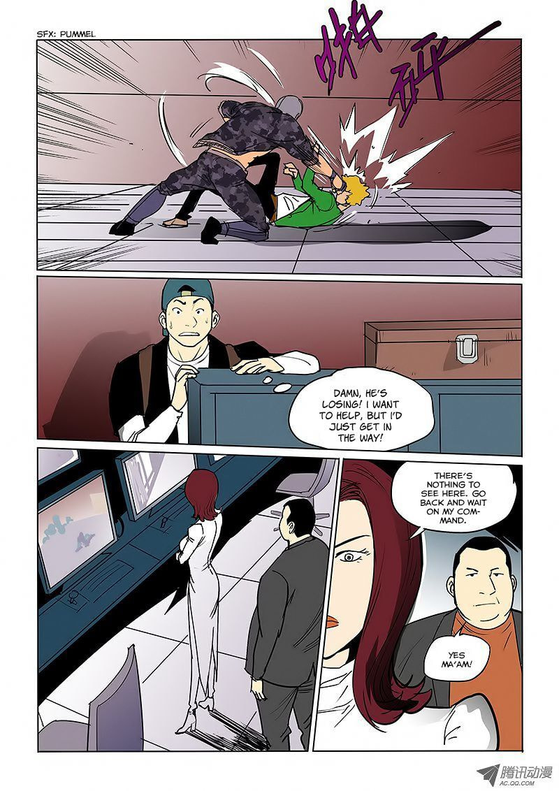 Read Shen Zai Renjian (Colored) chapter 33 image 7 on Lezhin