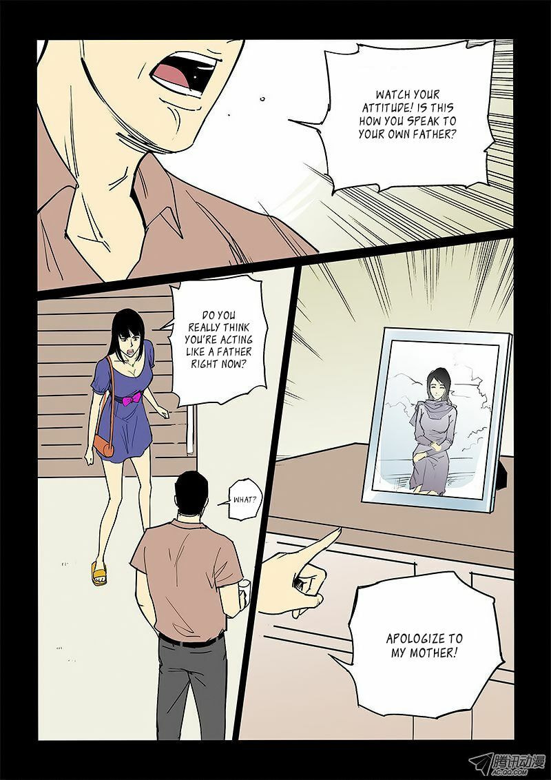Read Shen Zai Renjian (Colored) chapter 34 image 1 on Lezhin