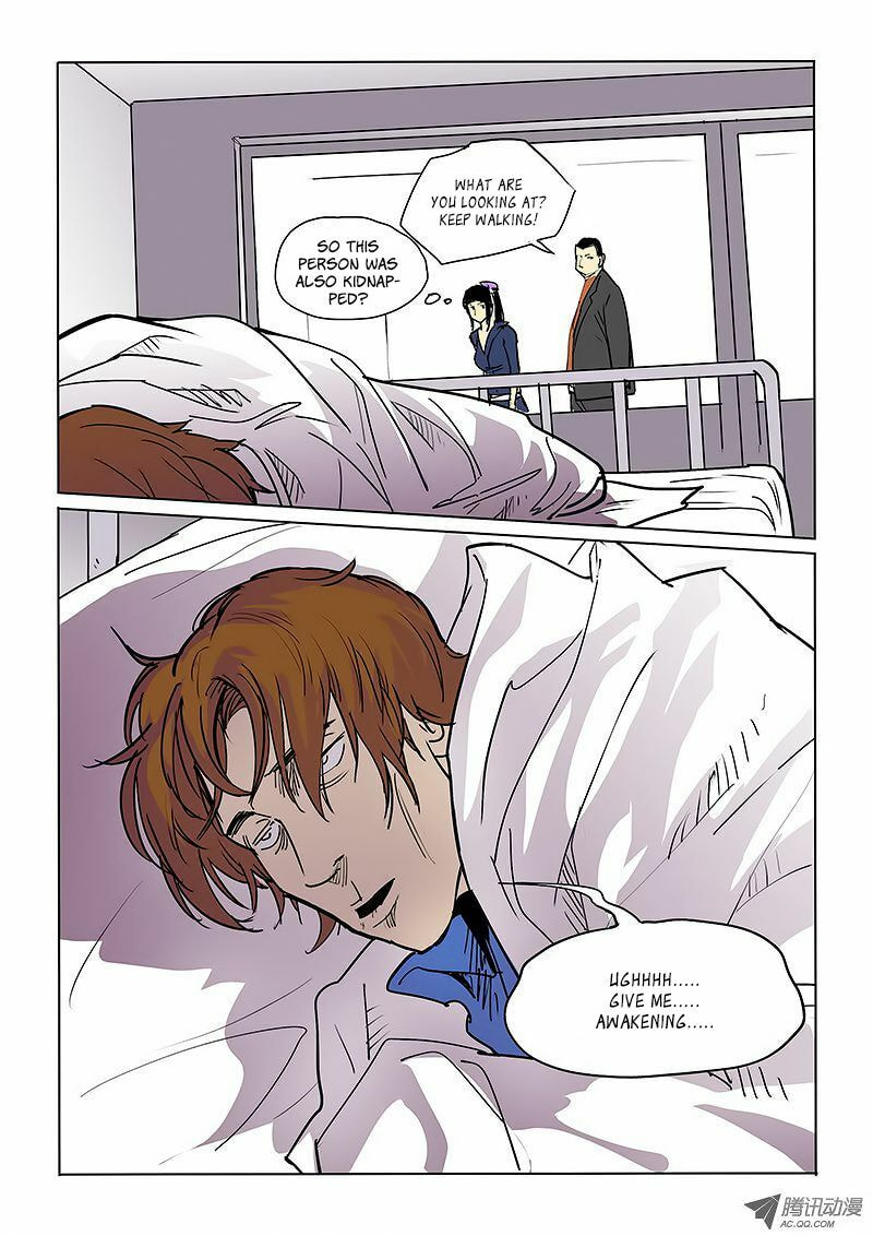 Read Shen Zai Renjian (Colored) chapter 34 image 8 on Lezhin