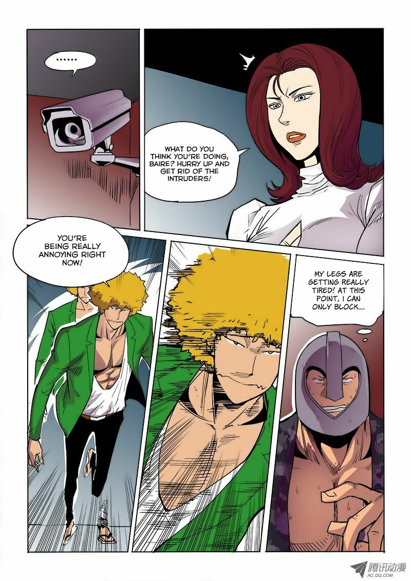 Read Shen Zai Renjian (Colored) chapter 35 image 2 on Lezhin
