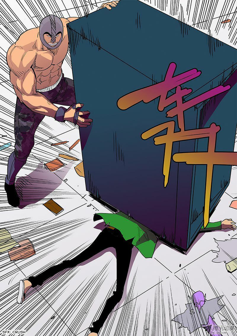 Read Shen Zai Renjian (Colored) chapter 36 image 6 on Lezhin