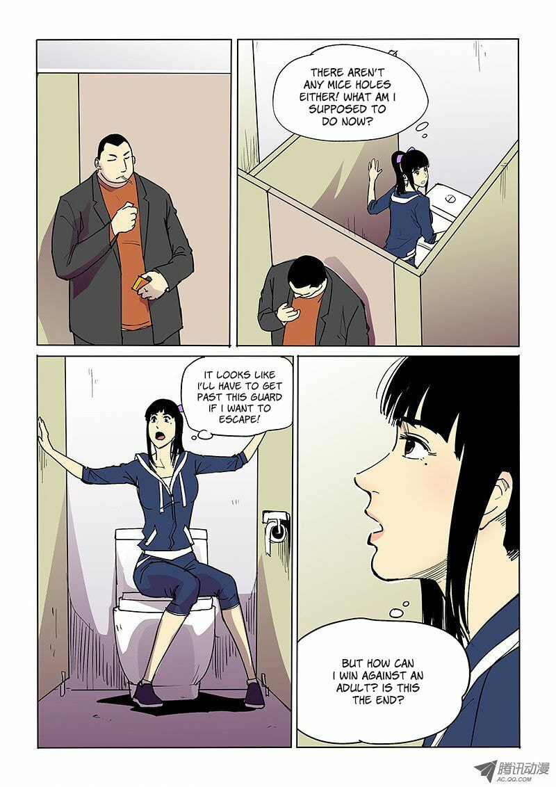 Read Shen Zai Renjian (Colored) chapter 37 image 1 on Lezhin