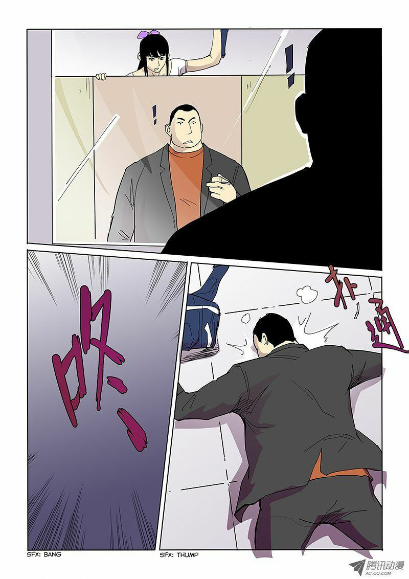 Read Shen Zai Renjian (Colored) chapter 37 image 4 on Lezhin
