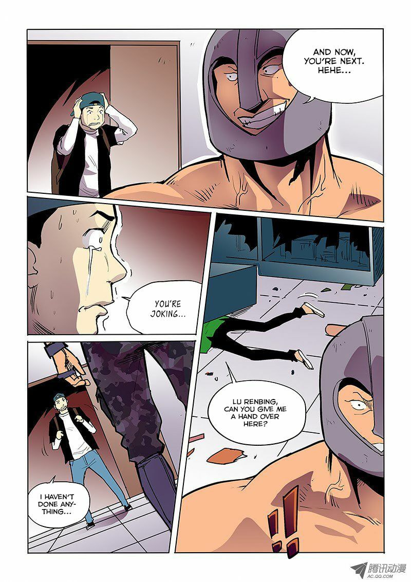 Read Shen Zai Renjian (Colored) chapter 38 image 1 on Lezhin