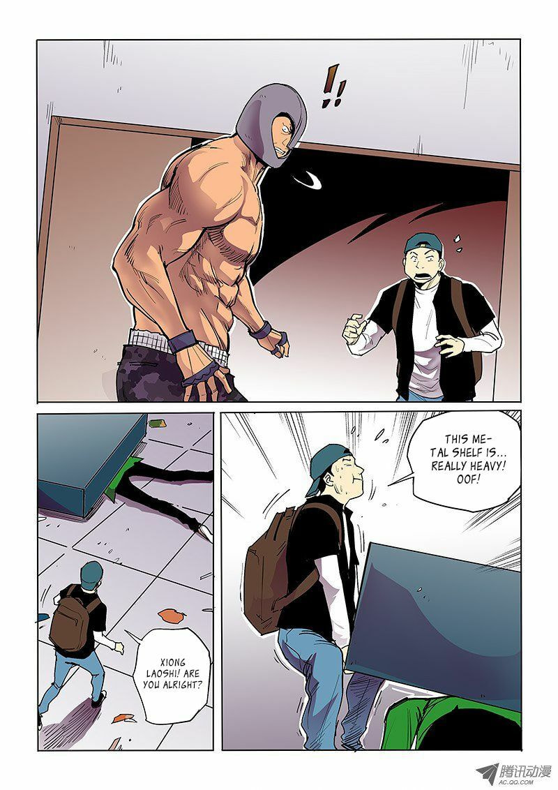Read Shen Zai Renjian (Colored) chapter 38 image 2 on Lezhin