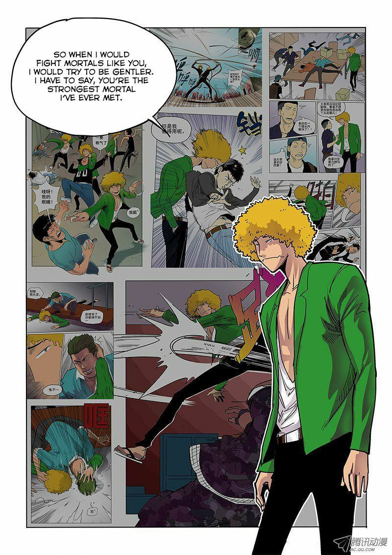Read Shen Zai Renjian (Colored) chapter 38 image 4 on Lezhin