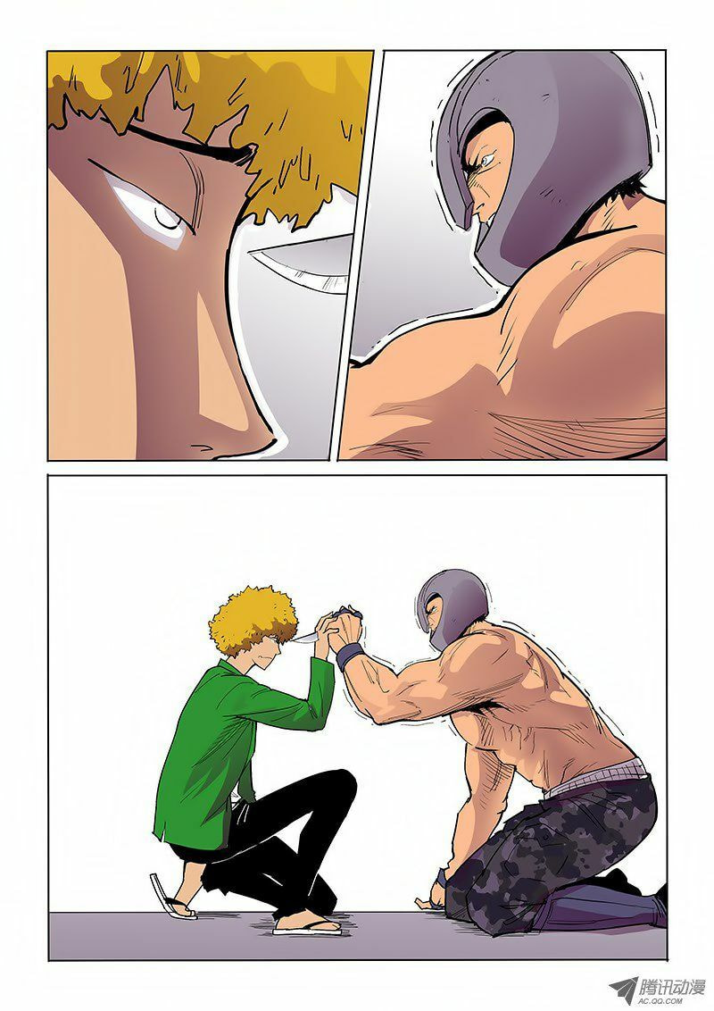 Read Shen Zai Renjian (Colored) chapter 39 image 1 on Lezhin