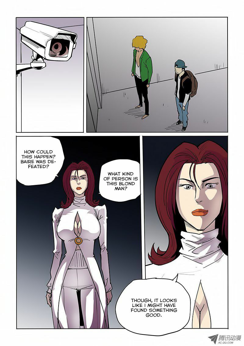 Read Shen Zai Renjian (Colored) chapter 39 image 10 on Lezhin