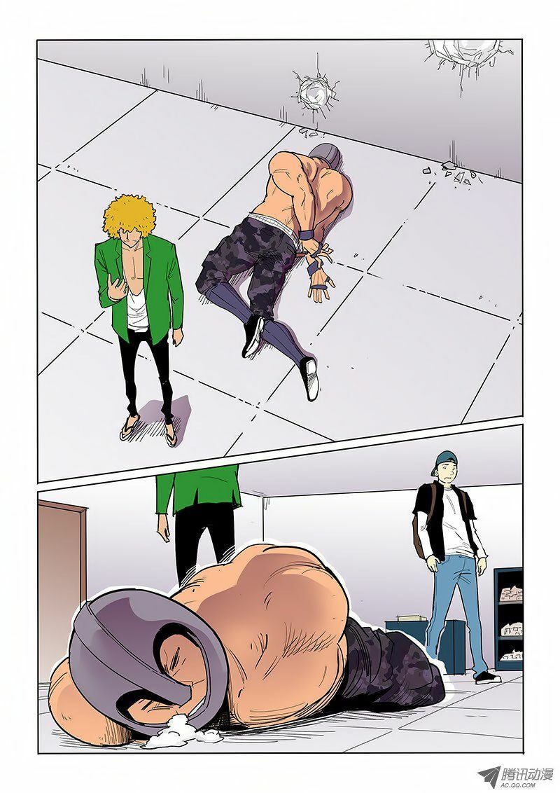 Read Shen Zai Renjian (Colored) chapter 39 image 3 on Lezhin