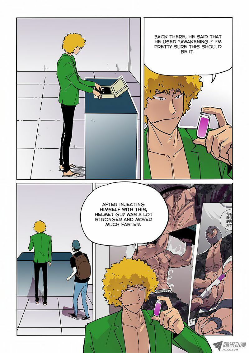 Read Shen Zai Renjian (Colored) chapter 39 image 5 on Lezhin
