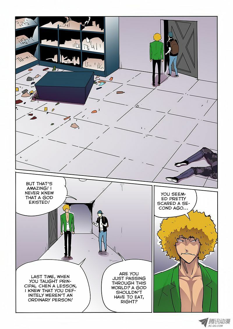 Read Shen Zai Renjian (Colored) chapter 39 image 7 on Lezhin