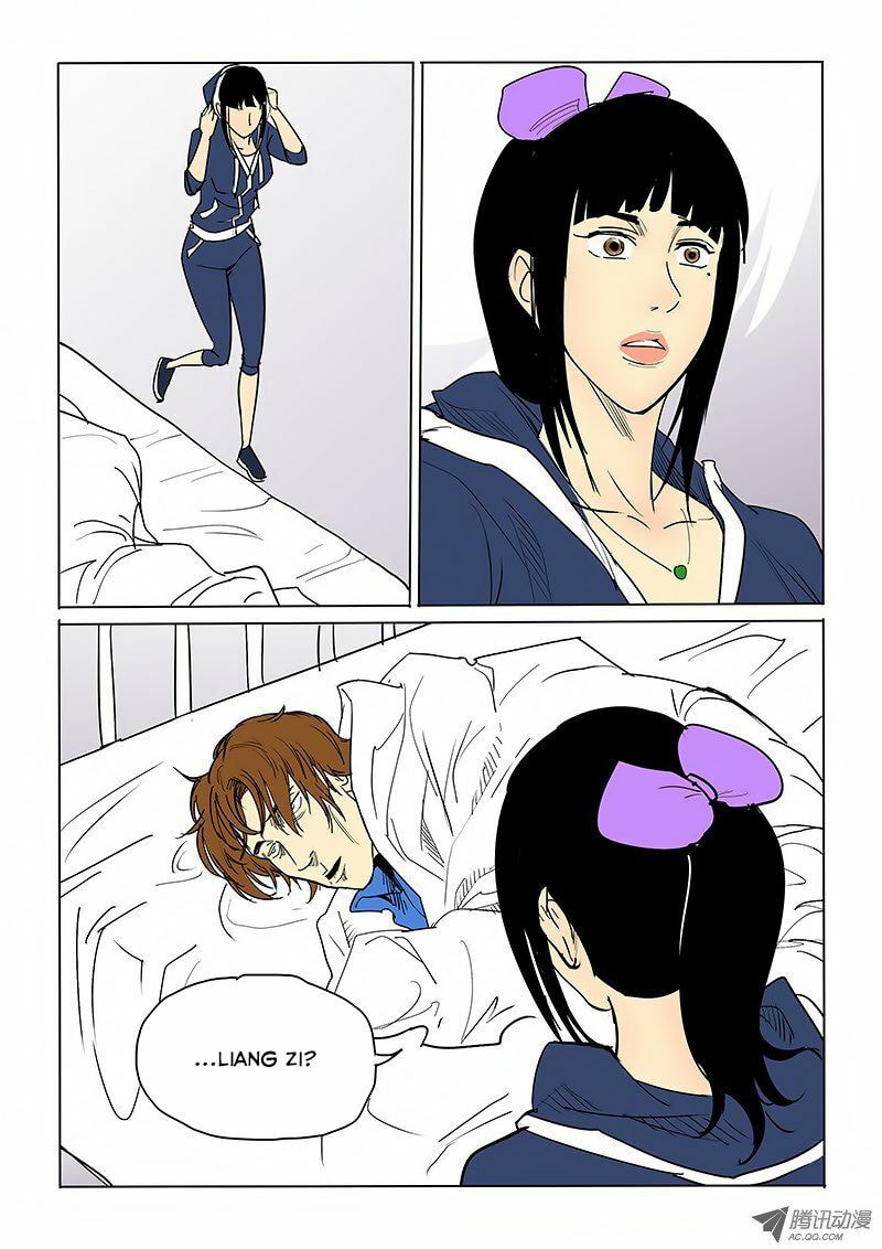 Read Shen Zai Renjian (Colored) chapter 40 image 1 on Lezhin