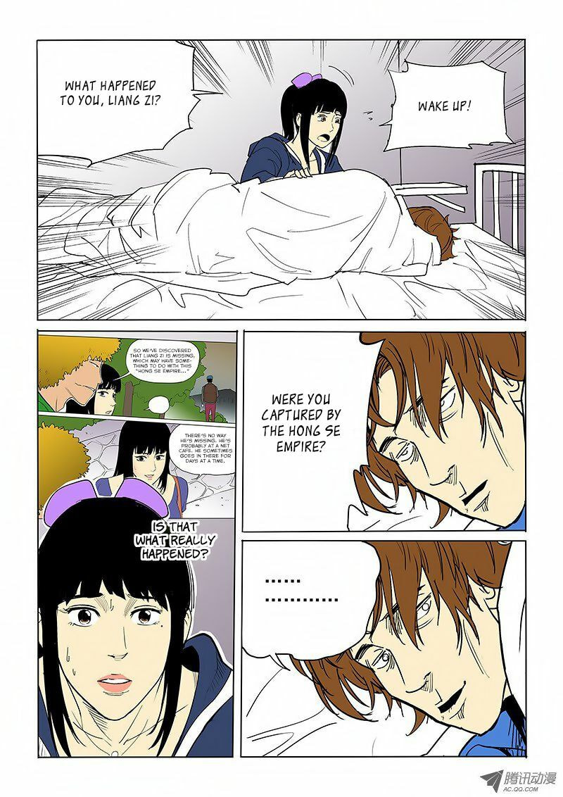 Read Shen Zai Renjian (Colored) chapter 40 image 2 on Lezhin