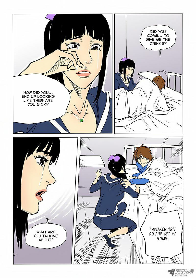 Read Shen Zai Renjian (Colored) chapter 40 image 3 on Lezhin