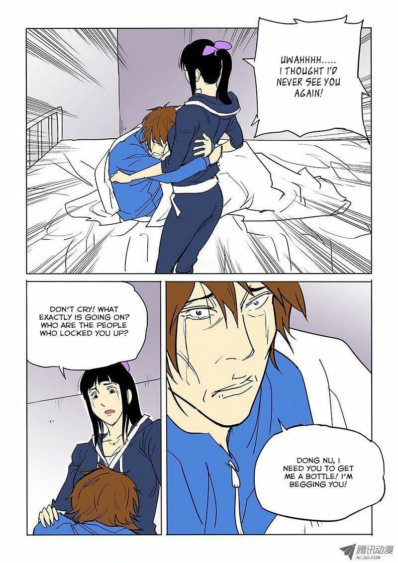 Read Shen Zai Renjian (Colored) chapter 40 image 5 on Lezhin