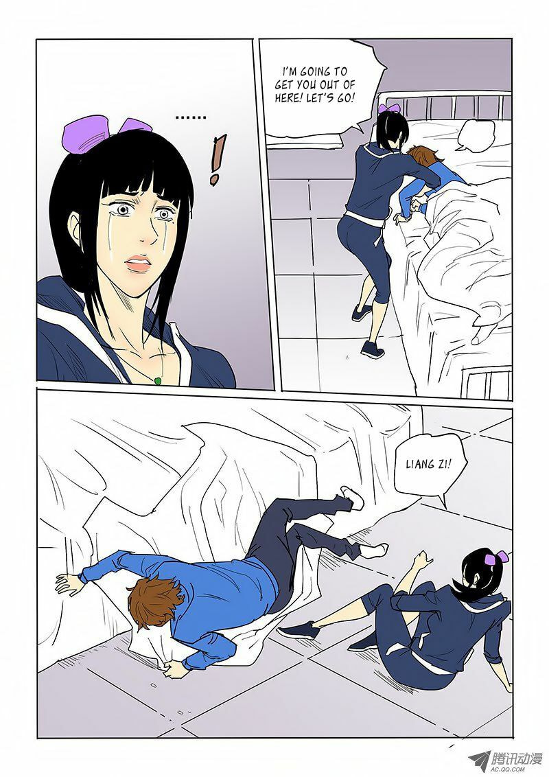 Read Shen Zai Renjian (Colored) chapter 40 image 6 on Lezhin