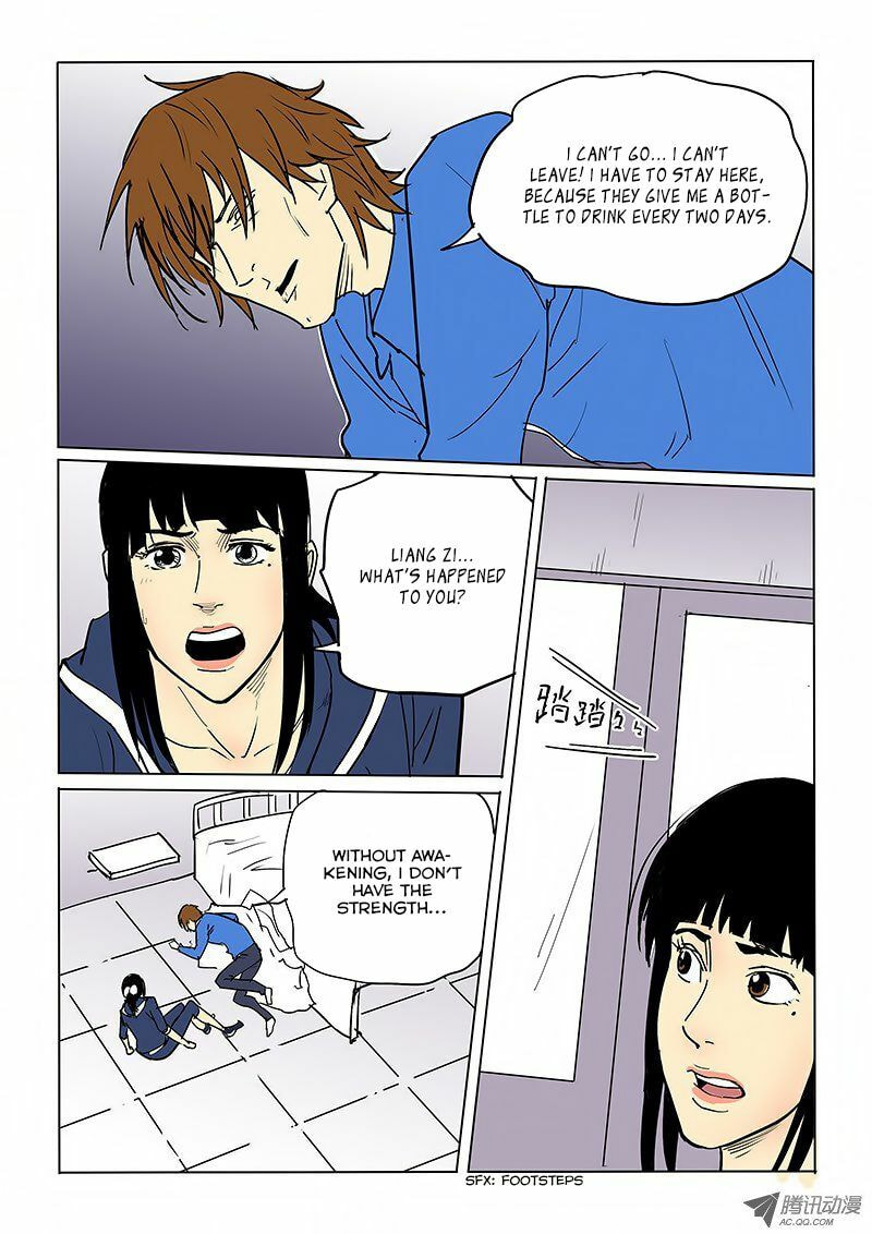 Read Shen Zai Renjian (Colored) chapter 40 image 7 on Lezhin