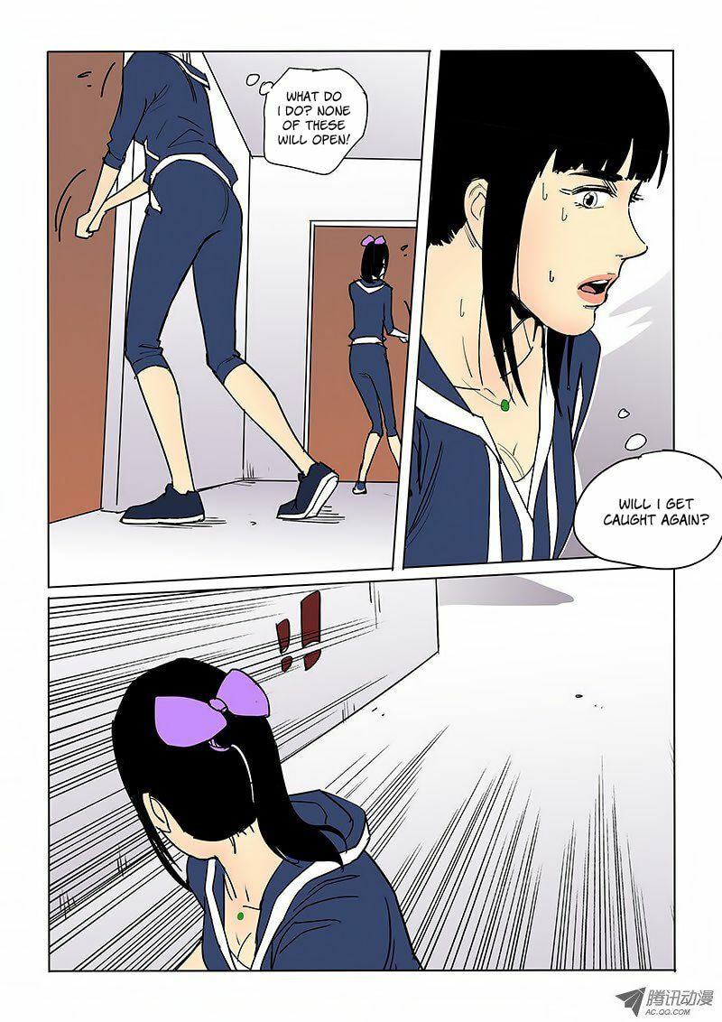 Read Shen Zai Renjian (Colored) chapter 41 image 4 on Lezhin