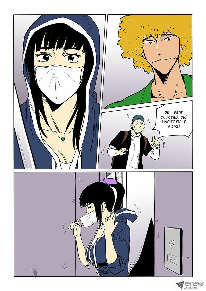 Read Shen Zai Renjian (Colored) chapter 42 image 11 on Lezhin