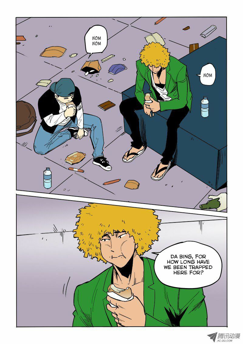 Read Shen Zai Renjian (Colored) chapter 42 image 2 on Lezhin