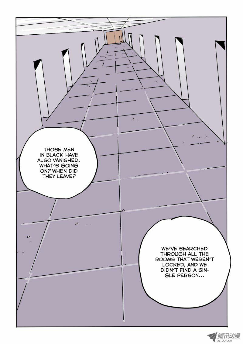 Read Shen Zai Renjian (Colored) chapter 42 image 4 on Lezhin
